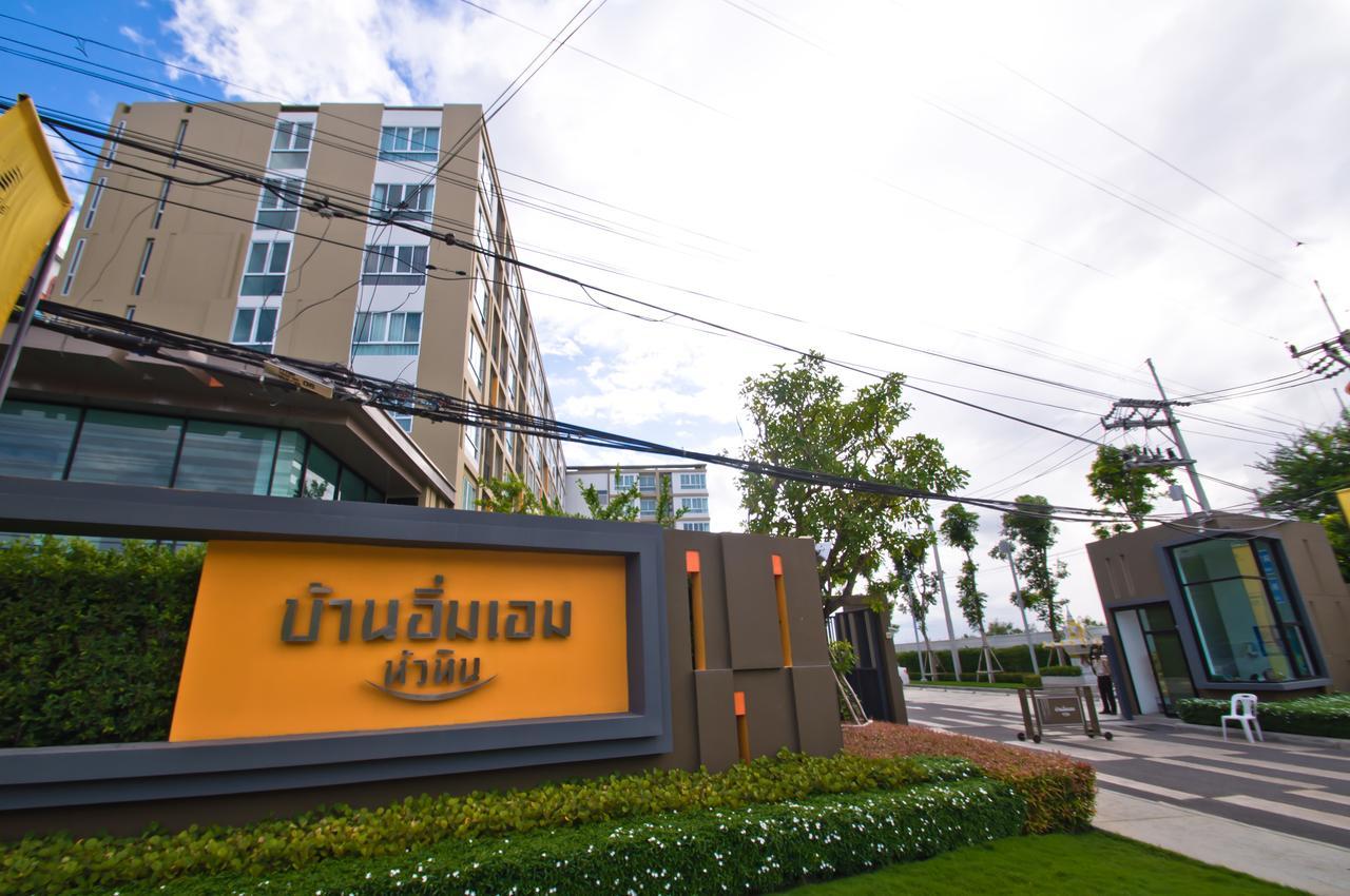 Baan Imm Aim Condo Хуахін Екстер'єр фото